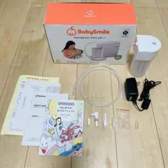 メルシーポット 鼻水吸引器 Babysmile s-502 付属品