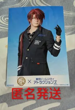 【匿名】刀ミュ 東京ドームシティ ブロマイド 後家兼光