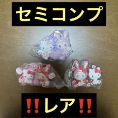 2025年最新】メゾピアノ希少の人気アイテム - メルカリ