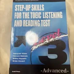 STEP-UP SKILLS FOR THE TOEIC Level 3