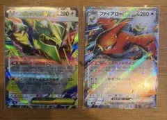 ポケモンカード メガレックウザEX ファイアローEX 2枚セット