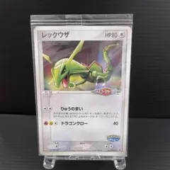 ポケパークのレックウザ 009/009 プレミアムファイル プロモ 10枚セット ポケパークのレックウザ 009/009 プレミアムファイル プロモ 10枚