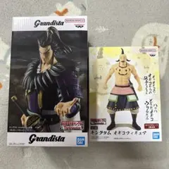 キングダム Grandista 桓騎 オギコ フィギュア