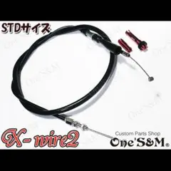 Xホルダー 対応 アクセルワイヤー Xワイヤー２ 黒 軽スロ ワンズのサムネイル