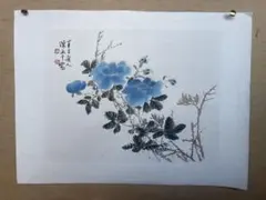 2025年最新】呉昌碩の人気アイテム - メルカリ