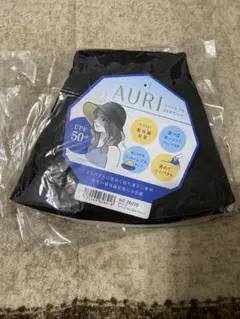 帽子　UVカットリバーシブル