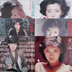 山口百恵EPレコード6枚セット