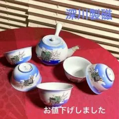 超美品！宮内庁御用達 深川製磁 御所車.急須＆湯呑み5客セット