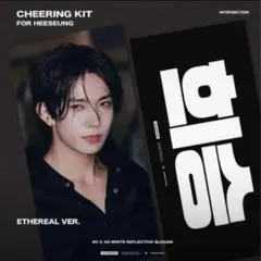 2025年最新】enhypen ヒスン スローガンの人気アイテム - メルカリ