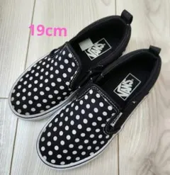 vans スリッポン 19㎝　ブラック　ホワイト 水玉　ドット