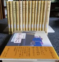 宇江佐真理 髪結い伊三次捕物余話 シリーズ1巻〜15巻(全巻)
