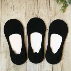 ♡レディース♡フットカバー♡浅履き♡滑り止め付き♡黒♡3足セット♡靴下♡新品♡