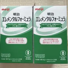 エレメンタルフォーミュラ 2箱