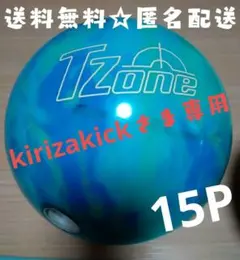 匿名配送♡送料無料♪