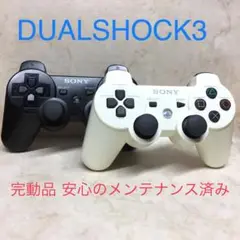 2 ●完動品●SONY PS3 コントローラー デュアルショック3 2台セット