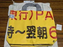 2025年最新】hataraku toteの人気アイテム - メルカリ