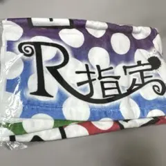 2025年最新】アイアムメンヘラ タオルの人気アイテム - メルカリ