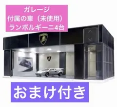 ミニカー専用ジオラマ：1/18 ショールームタイプガレージ