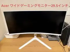 ゲーミングモニターアーム