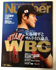 Item thumbnail for item ce4a512f-b7b4-426d-9931-0b5c1797be2b