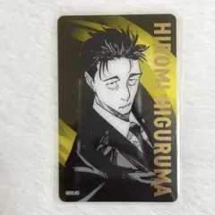 呪術廻戦展 箔押しクリアカード 日車