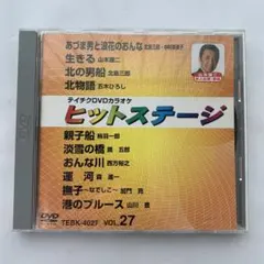 ⭐︎テイチクカラオケ Super 10 312 ★新品未開封★ 2025年最新】テイチクDVDカラオケの人気アイテム - メルカリ