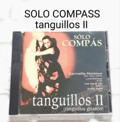 SOLO COMPAS tanguillos II フラメンコ CD