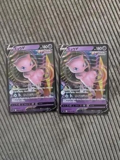 ミュウV RR S8 フュージョンアーツ 039/100