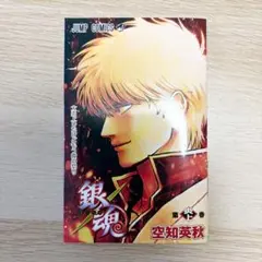劇場版 銀魂 吉原炎上篇 第炎上巻 映画特典
