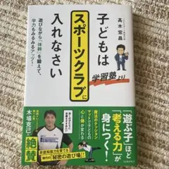 代ゼミ木原太郎の「センター英語」スーパーテクニック : 螢雪時代鉄人