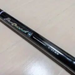 ダイワ プログランド磯 3-53遠投 DAIWA ProGrand