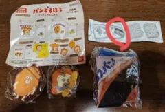 パンどろぼう ガチャガチャ