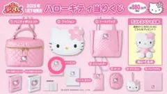 ハローキティ 一番くじ