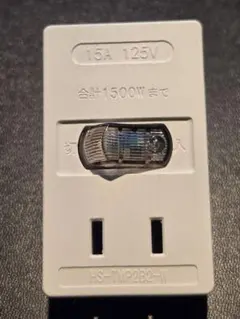 オーム電機 電源タップ LEDスイッチ付 2個口