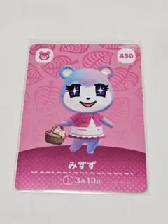 どうぶつの森　あつ森　amiiboカード　みすず　コグマ