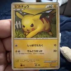 ピカチュウ ● L1 ソウルシルバーコレクション 032/070