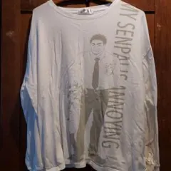 先輩がうざい後輩の話 長袖Tシャツ 3L-4L ホワイト