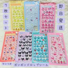 【新品】キャラクターシール 7枚セット