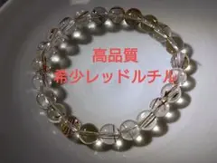 SHINGO 天然石水晶 龍 辰 ブレスレット - メルカリ