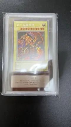 2026年最新】遊戯王初期二期の人気アイテム - メルカリ