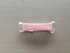 2026年最新】菅井友香の人気アイテム - メルカリ