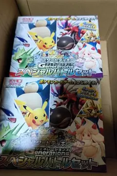 ポケモンカードゲーム スペシャルバトルセット　4つ　プロモなし