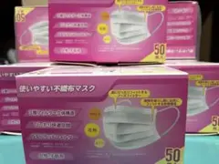 不織布マスク 小さめ 50枚入りx8箱セット