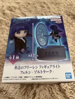 し*う様 BANDAI SPIRITS フリーレン (フェルン)フィギュアライト