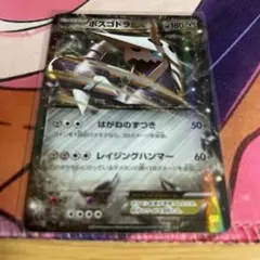 ま*い様 ポケモンカードゲーム ボスゴドラEX XYs 美品 傷なしのサムネイル