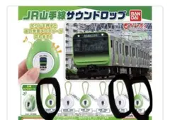 2025年最新】山手線 サウンドロップの人気アイテム - メルカリ
