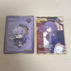 にじさんじ 星導ショウ Dytica 2nd Anniversary 特典カード