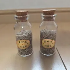호시스나하마 다케토미섬 유리병 x 2