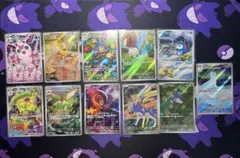 インフェルノX AR 11種類セット　ポケモンカード
