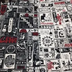 2025年最新】酒屋 看板の人気アイテム - メルカリ